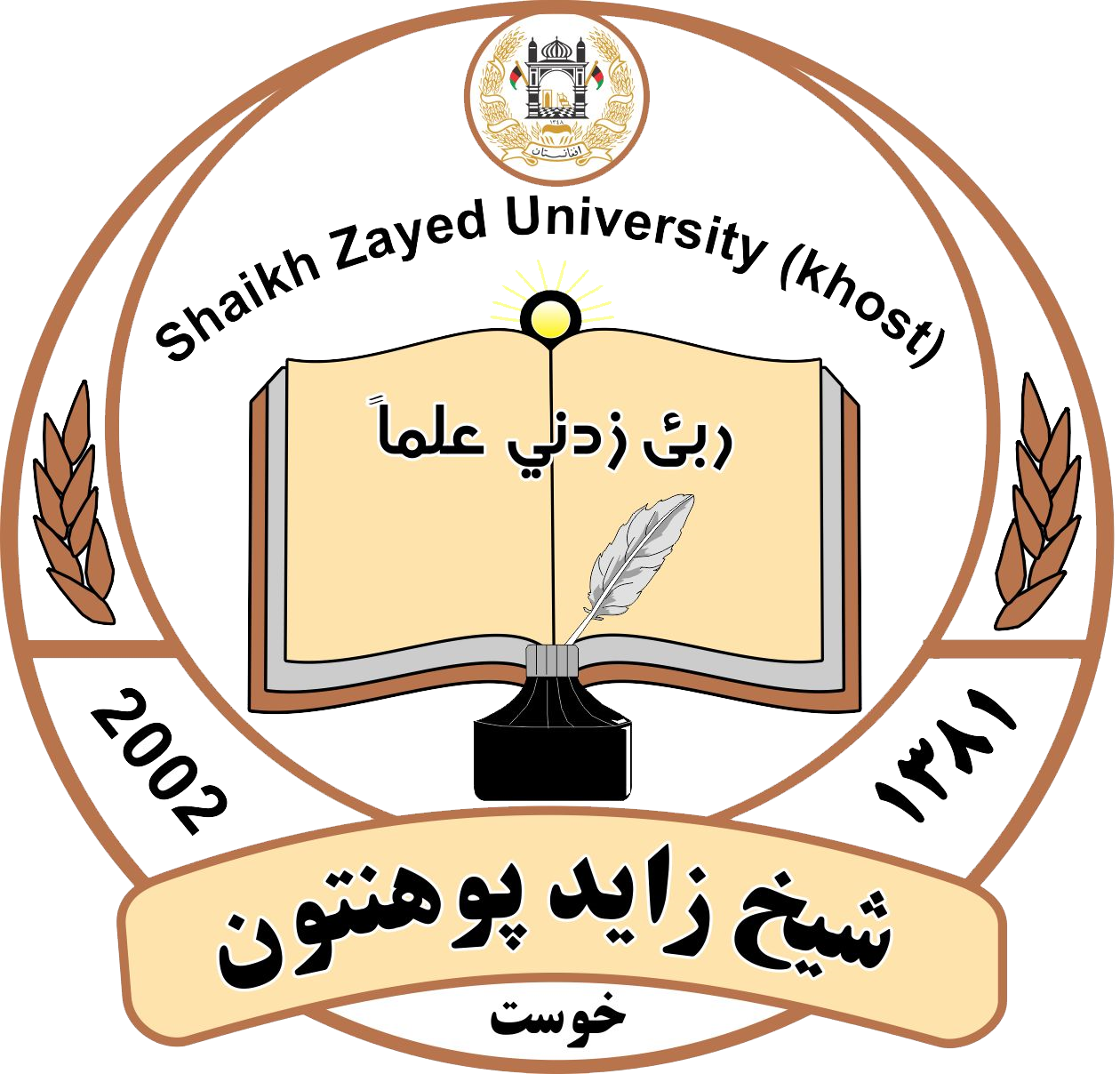 Sheikh Zayed University